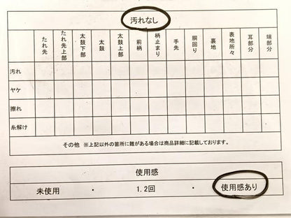 平和屋着物◎六通柄袋帯 立波文 金糸 引箔 正絹 逸品 BAAX1945hv