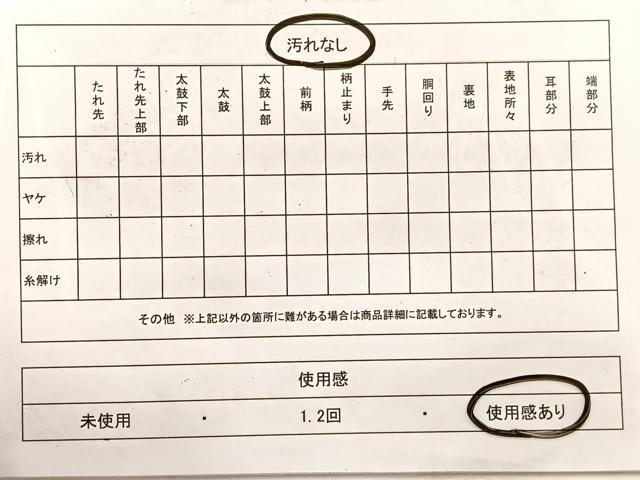 平和屋着物◎六通柄袋帯 立波文 金糸 引箔 正絹 逸品 BAAX1945hv