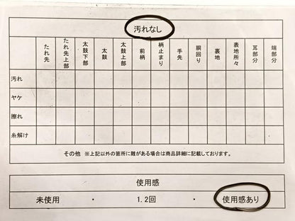 平和屋着物◎六通柄袋帯　鳳凰花蝶文　金糸　正絹　逸品　BAAX1947hv