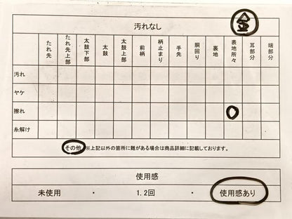 平和屋着物◎両面　全通柄袋帯　桜　銀糸　正絹　逸品　BAAX1952hv