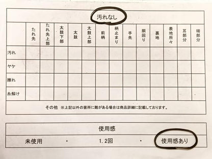 平和屋着物◎六通柄袋帯　唐織　束ね熨斗花鳥文　金糸　正絹　逸品　BAAX1953hv