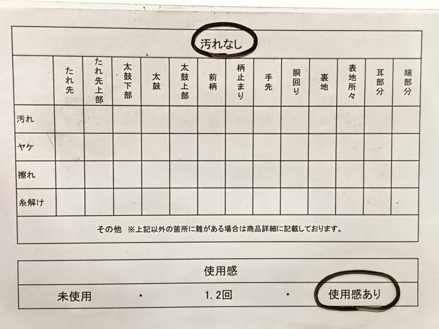 平和屋着物◎六通柄袋帯　唐織　鏡裏花文　黒地　金銀糸　正絹　逸品　BAAX1958hv