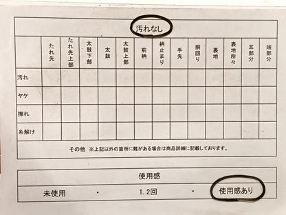 平和屋着物◎太鼓柄袋帯 唐織 鳳凰花文 金糸 正絹 逸品 BAAX1959hv