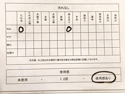 平和屋着物◎六通柄袋帯 唐織 立涌花文 銀糸 正絹 逸品 BAAX1960hv