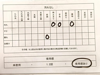 平和屋着物◎六通柄袋帯　立波文　金糸　正絹　逸品　BAAX1961hv