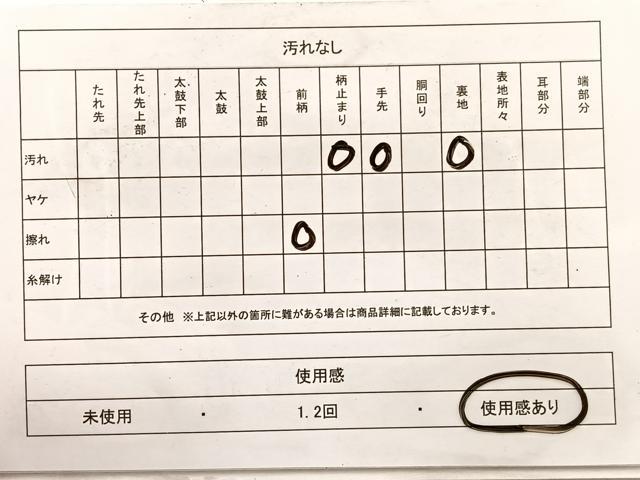 平和屋着物◎六通柄袋帯　立波文　金糸　正絹　逸品　BAAX1961hv