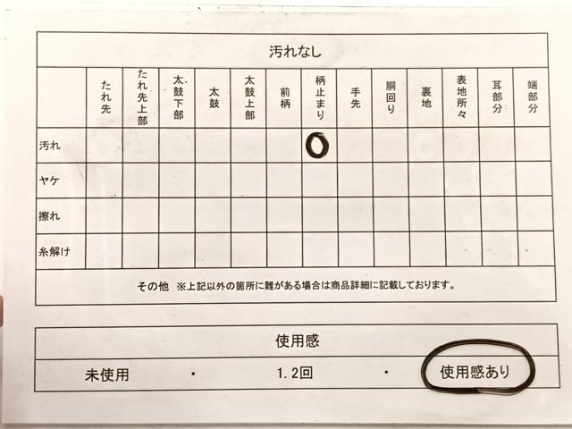 平和屋着物◎六通柄袋帯　蜀紅錦　宮中風景文　金糸　正絹　逸品　BAAX1963hv