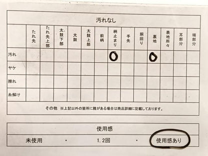 平和屋着物◎六通柄袋帯　若松葉花蝶文　金糸　正絹　逸品　BAAX1964hv