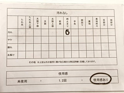 平和屋着物◎六通柄袋帯 更紗花唐草文 銀糸 正絹 逸品 BAAX1969hv