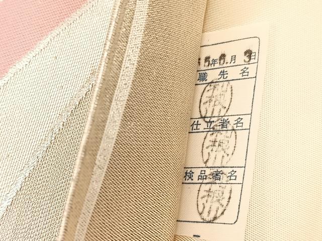 平和屋着物◎六通柄袋帯 束ね熨斗文 金銀糸 正絹 逸品 BAAX1970hv