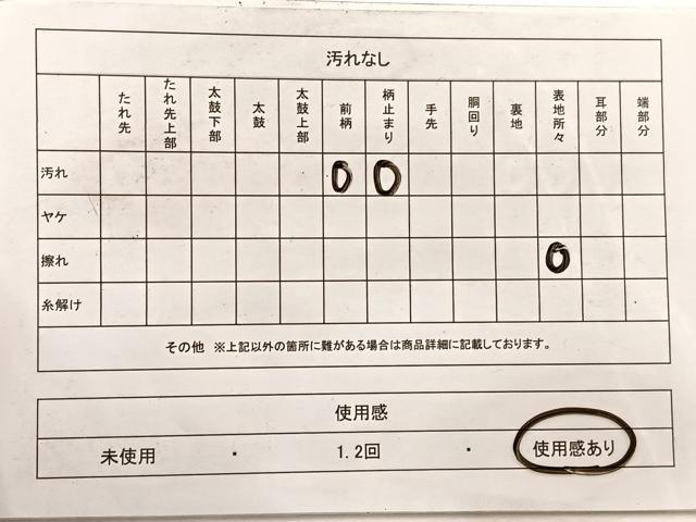 平和屋着物◎六通柄袋帯 束ね熨斗文 金銀糸 正絹 逸品 BAAX1970hv