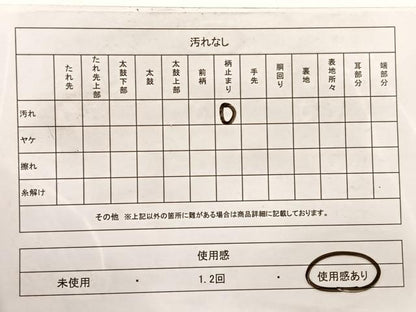 平和屋着物◎六通柄袋帯 唐織 花菱文 銀糸 正絹 逸品 BAAX1971hv