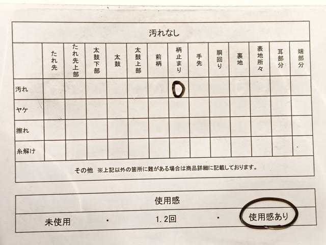平和屋着物◎六通柄袋帯 唐織 花菱文 銀糸 正絹 逸品 BAAX1971hv