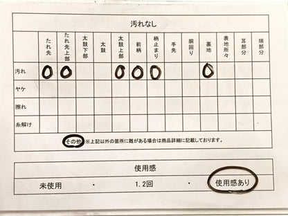 平和屋着物◎六通柄袋帯 箔散らし更紗花文 金銀糸 正絹 逸品 BAAX1972hv