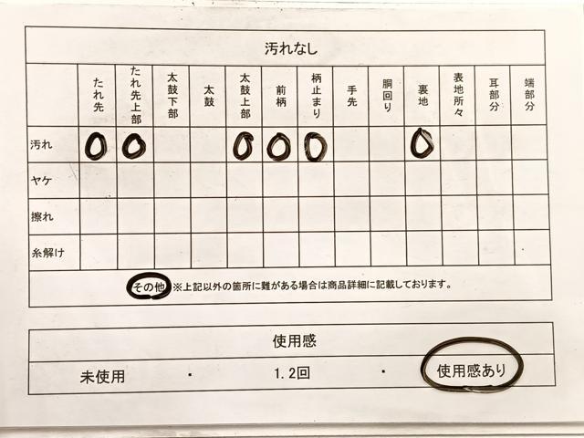 平和屋着物◎六通柄袋帯 箔散らし更紗花文 金銀糸 正絹 逸品 BAAX1972hv