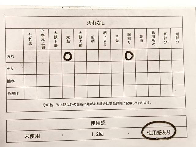 平和屋着物◎塩瀬 九寸名古屋帯 手描き 牡丹 正絹 逸品 BAAX1974hv