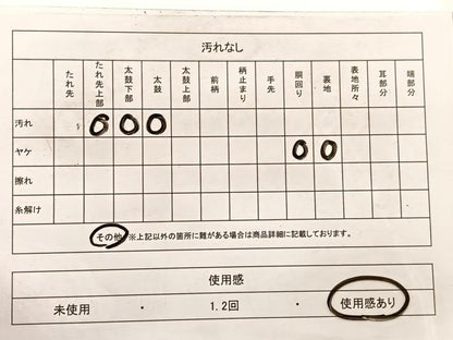 平和屋着物◎塩瀬 九寸名古屋帯 花唐草文 金彩 正絹 逸品 BAAX1975hv