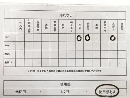 平和屋着物◎九寸名古屋帯 唐織 飾花文 金銀糸 正絹 逸品 BAAX1976hv