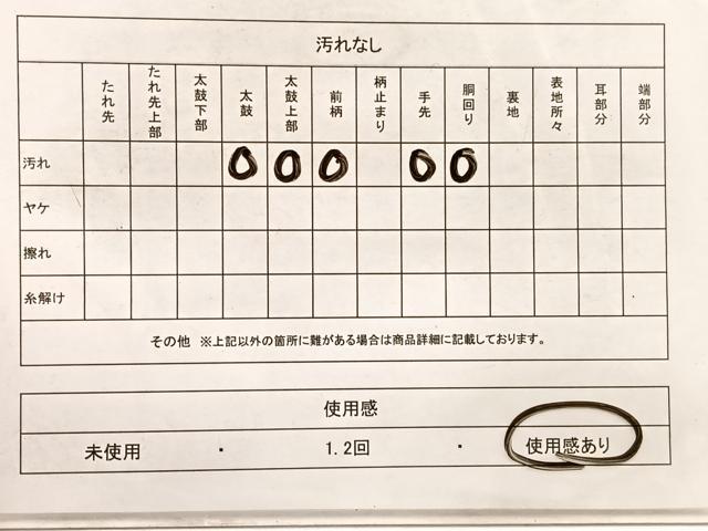 平和屋着物◎塩瀬　九寸名古屋帯　手描き　牡丹　正絹　逸品　BAAX1980hv