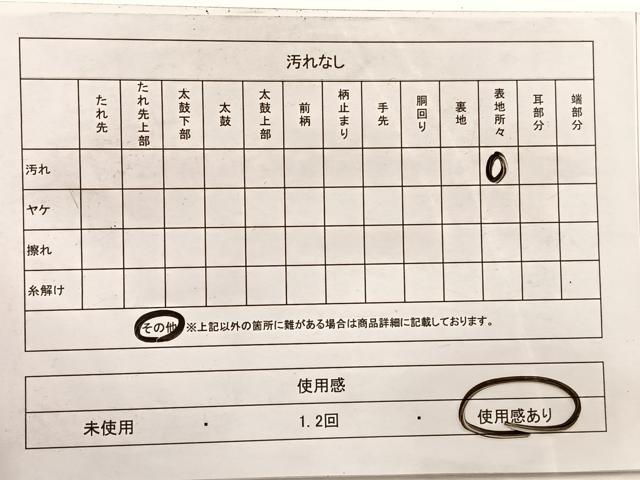 平和屋着物◎九寸名古屋帯 竹花唐草文 金銀糸 正絹 逸品 BAAX1981hv
