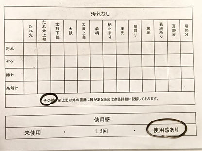 平和屋着物◎六通柄袋帯 唐織 色紙取草華文 金糸 正絹 逸品 BAAX1985hv