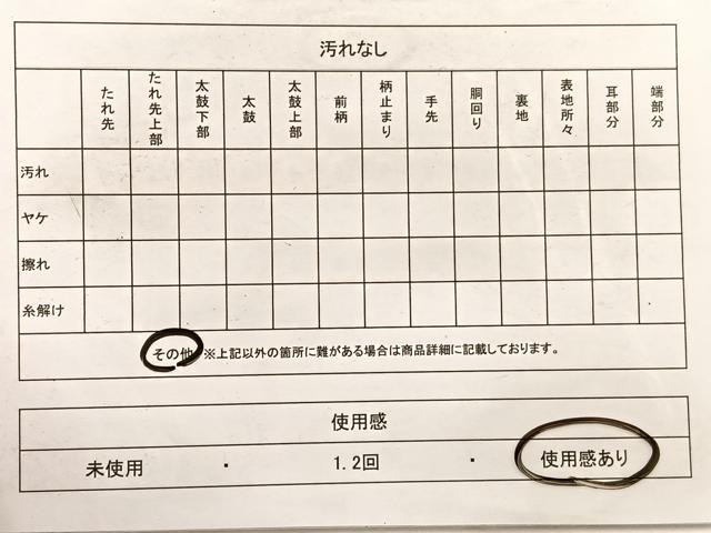 平和屋着物◎六通柄袋帯 唐織 色紙取草華文 金糸 正絹 逸品 BAAX1985hv
