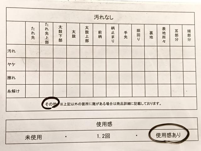 平和屋着物◎六通柄袋帯 唐織 七宝花文 金糸 正絹 逸品 BAAX1986hv