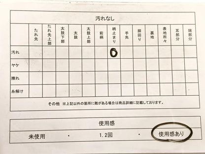平和屋着物◎六通柄袋帯 唐織 九百錦 雉流水花文 金銀糸 正絹 逸品 BAAX1987hv