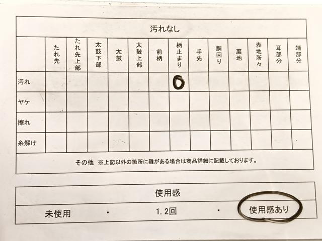 平和屋着物◎六通柄袋帯 唐織 九百錦 雉流水花文 金銀糸 正絹 逸品 BAAX1987hv
