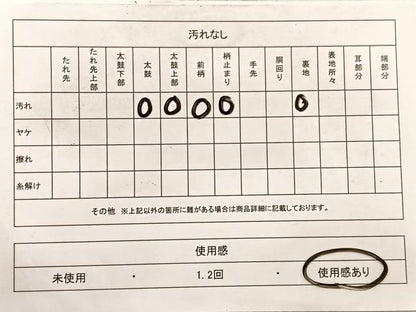 平和屋着物◎六通柄袋帯　横段花丸紋　銀糸　正絹　逸品　BAAX1988hv