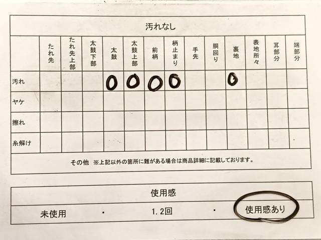 平和屋着物◎六通柄袋帯　横段花丸紋　銀糸　正絹　逸品　BAAX1988hv
