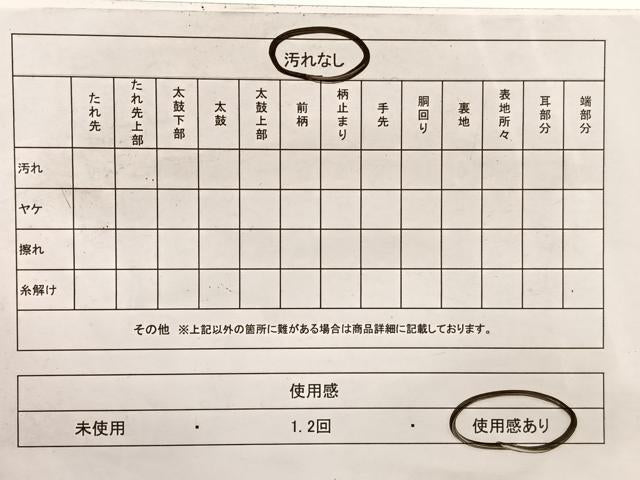 平和屋着物◎六通柄袋帯 桐 金銀糸 正絹 逸品 BAAX1989hv
