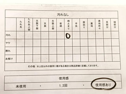 平和屋着物◎六通柄袋帯 唐織 みかげ 若松葉青海波 金糸 正絹 逸品 BAAX1990hv