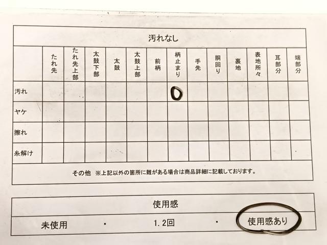 平和屋着物◎六通柄袋帯 唐織 みかげ 若松葉青海波 金糸 正絹 逸品 BAAX1990hv