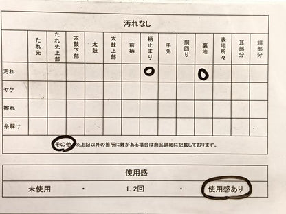 平和屋着物◎六通柄袋帯 更紗飾花文 金銀糸 正絹 逸品 BAAX1992hv