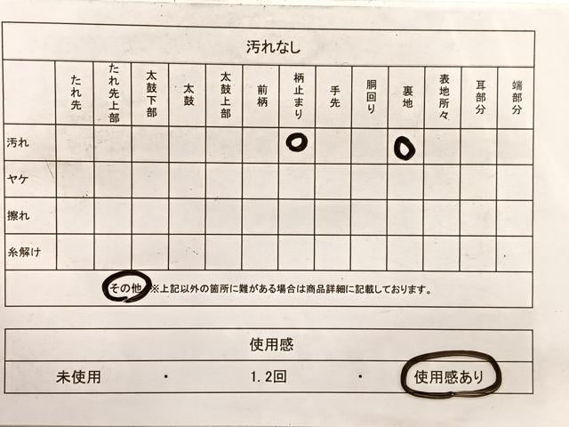 平和屋着物◎六通柄袋帯 更紗飾花文 金銀糸 正絹 逸品 BAAX1992hv