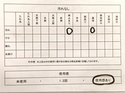 平和屋着物◎六通柄袋帯 渡船更紗花鳥文 金銀糸 正絹 逸品 BAAX1994hv