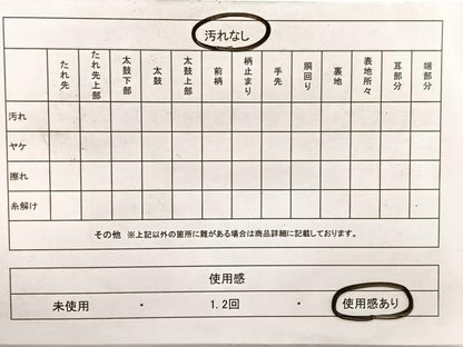 平和屋着物◎六通柄 本袋帯 扇面波地文 金銀糸 正絹 逸品 BAAX1998hv