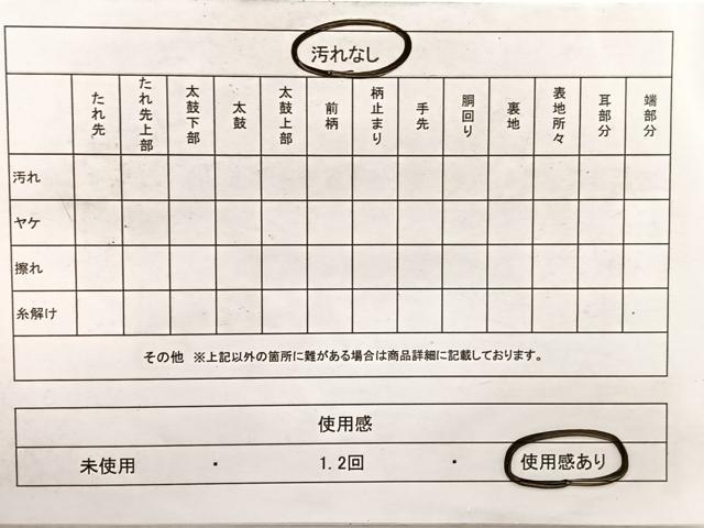 平和屋着物◎六通柄 本袋帯 扇面波地文 金銀糸 正絹 逸品 BAAX1998hv