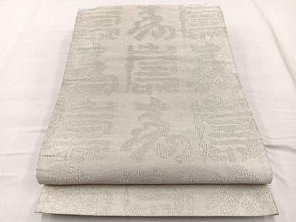 平和屋着物◎六通柄袋帯　百寿　銀糸　正絹　逸品　BAAX1999hv