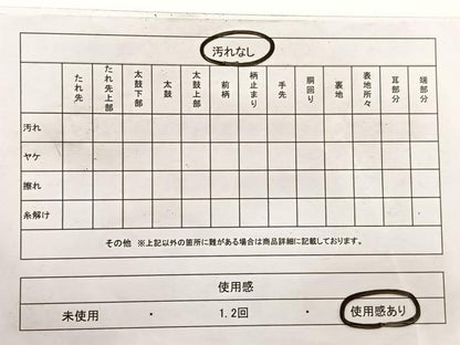 平和屋着物◎六通柄袋帯　百寿　銀糸　正絹　逸品　BAAX1999hv