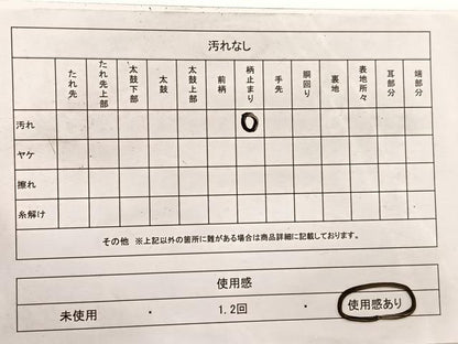 平和屋着物◎六通柄 本袋帯 唐織 更紗飾花文 黒地 金糸 正絹 逸品 BAAX2001hv