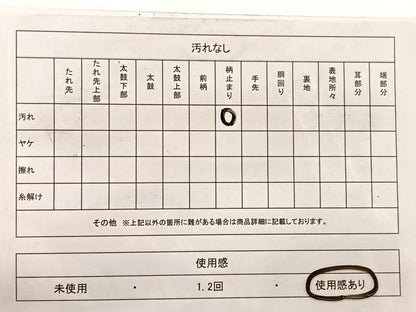 平和屋着物◎六通柄袋帯 唐織 祇園祭 金糸 正絹 逸品 BAAX2002hv