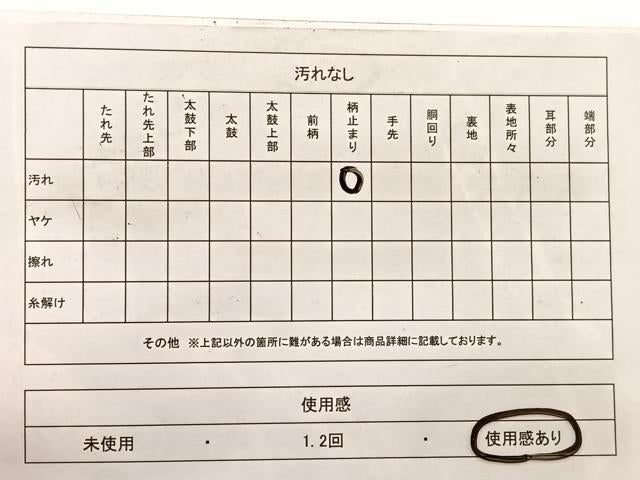 平和屋着物◎六通柄袋帯 唐織 祇園祭 金糸 正絹 逸品 BAAX2002hv