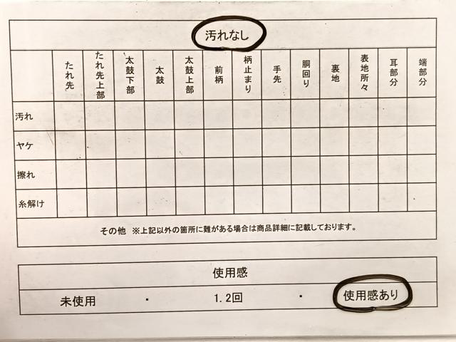 平和屋着物◎アンティーク 大正ロマン 全通柄 京袋帯 唐織 飛鶴風景文 金銀糸 正絹 逸品 BAAX2003hv