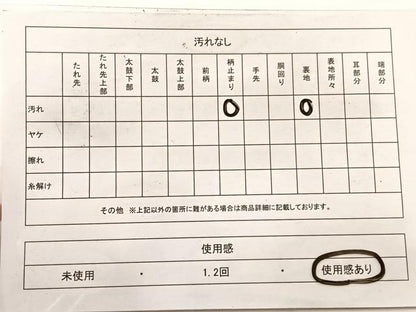 平和屋着物◎六通柄 本袋帯 唐織 浜松文 金銀糸 正絹 逸品 BAAX2004hv