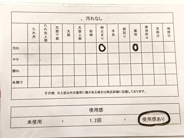 平和屋着物◎六通柄 本袋帯 唐織 浜松文 金銀糸 正絹 逸品 BAAX2004hv