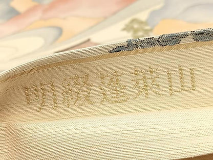 平和屋着物◎六通柄袋帯 明綴蓬萊山 金糸 正絹 逸品 BAAX2006hv