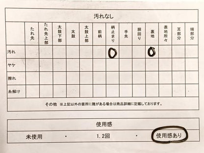 平和屋着物◎六通柄袋帯 向かい鳳凰花文 金銀糸 正絹 逸品 BAAX2008hv