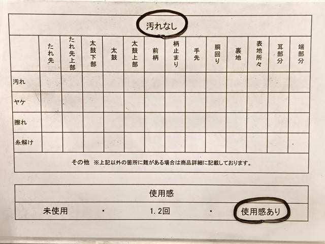 平和屋着物◎六通柄袋帯 唐織 鳳凰扇面花文 金糸 正絹 逸品 BAAX2009hv